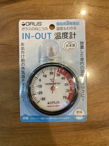 グルス　日本製 アナログ温度計 IN-OUT両用 ホワイト GRS107-WH