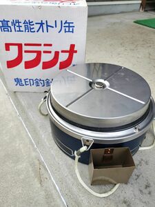 鮎オトリ缶(ワラシナ型)