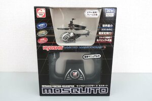 (A1) マイクロヘリコプター3 モスキート シルバー 京商 KYOSHO ラジコンヘリ 室内 ミニラジコンヘリ 世界最小 LED