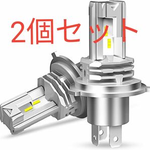  h4 led ヘッドライト車検対応 バイク/車用 LEDバルブ 一体型 高輝度 純正ハロゲンと発光点一致 6500K 