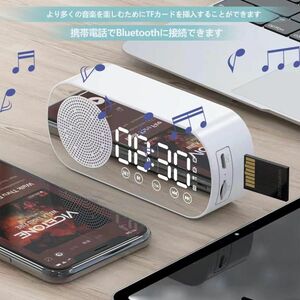 デュアル目覚まし時計 置き時計 マイク Bluetoothスピーカー 3D立体高音質 MicroSD/TFカード対応 