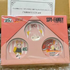 未開封　当選品　スパイファミリー　SPY×FAMILY A賞　豆皿3種セット どん兵衛&U.F.O. 描き下ろしグッズ