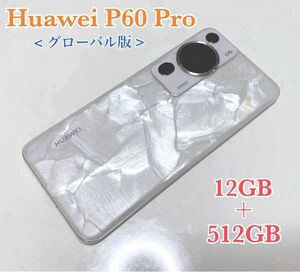 Huawei P60 Pro 12GB 512GB グローバル版