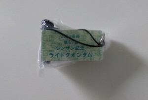 ライトクオンタム アイドルホース ミニコレクション vol.38 JRA シンザン記念