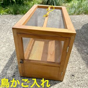  Showa Retro bamboo made bird cage inserting wooden meji low g chair rare 