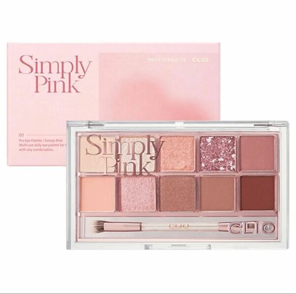 CLIO クリオ プロ アイ パレット 01 SIMPLY PINK【新品未開封】