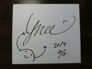  rice Tsu .. san. self writing brush autograph square fancy cardboard 