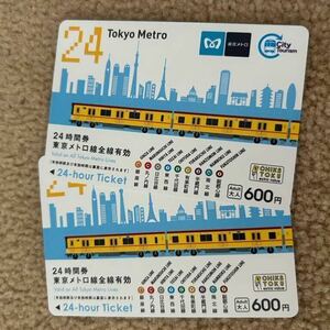 送料無料　東京メトロ　24時間券　2枚　metro 2025/3/31