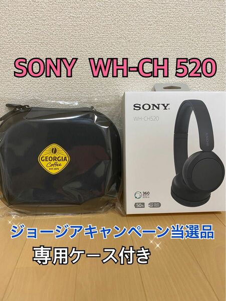 SONY ワイヤレスヘッドホン WH-CH 520