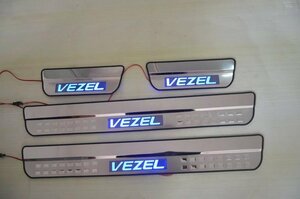 ホンダ VEZEL ベゼル LED スカッフ