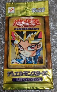  Yugioh OCG Limited Edition unopened LIMITED EDITION