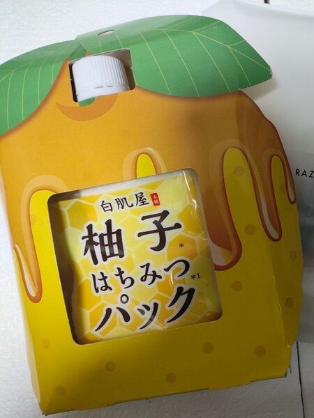 【120g×1個】白肌屋 柚子ハチミツパック 柚子はちみつパック 柚子パック フェイスマスク パック マスク はちみつパック 保湿
