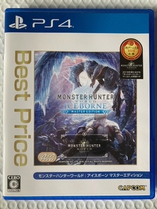 【中古】PS4　モンスターハンター　ワールド アイスボーン　マスターエディション