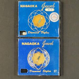 #12184 ナガオカジュエル レコード針 2本セット ダイヤモンドスタイラス 120-1ST NAGAOKA JEWEL レコード ターンテーブル オーディオ機器