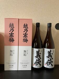 321 日本酒　4本セット　1800ml