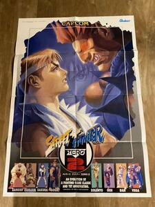 B2 size ge- female to appendix poster Street Fighter ZERO2 hole empty have 