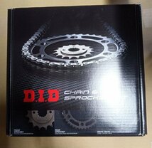 【処分特価/未開封/未使用/送料込】大同工業 D.I.D バイクDID チェーンキット DH-01G ゴールド(HONDA CRF250L/RALLY 12-13-17-21用)_画像1