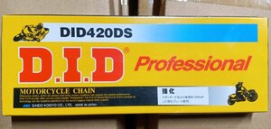 [ liquidation special price / unopened / unused / including carriage ] large same industry corporation D.I.D bike chain DID 420DS-112L RJ( clip )