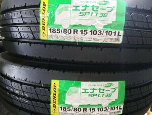 [23 year made / postage * tax included / new goods tire ] Dunlop ena save SP LT38 185/80R15 103/101L* 2 ps set