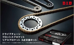 DID チェーンキット DK-09G ゴールド(KAWASAKI W650 99-03用)