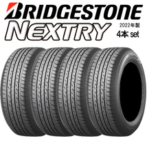 インボイス適格領収書発行可能！在庫限り!2022年製 4本セット NEXTRY 215/60R16 95H_画像1