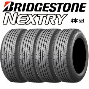 【21年製/送料・税込/新品タイヤ】ブリヂストンNEXTRY 165/70R14 81S　★4本set