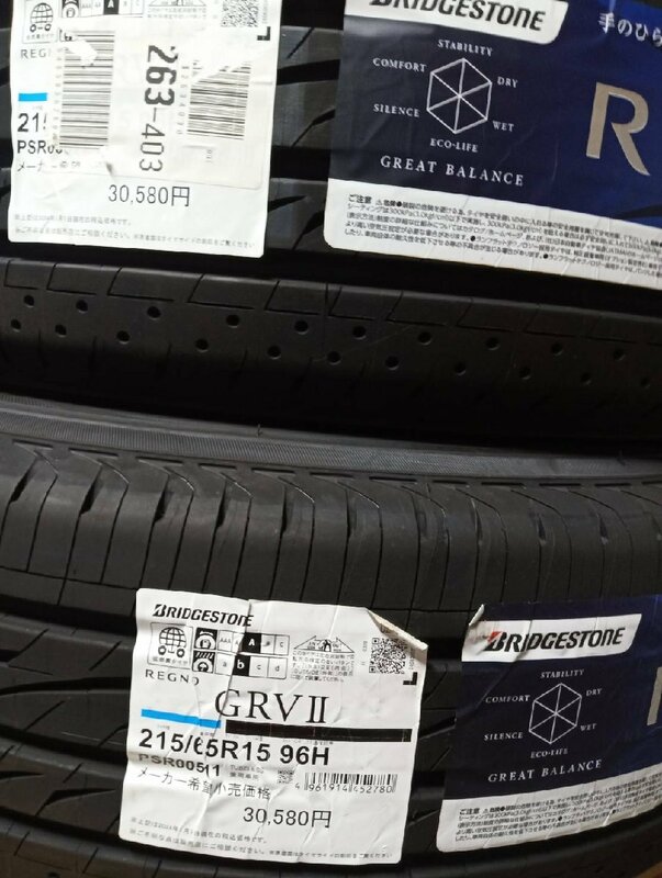 【24年製/送料・税込/新品タイヤ】ブリヂストン REGNO GRVII 215/65R15 96H PSR00511★2本set