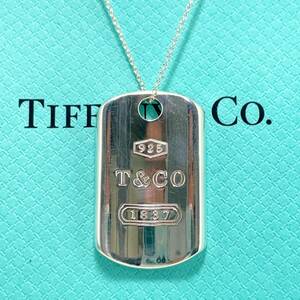 ティファニー ネックレス シルバー ドッグタグ ロゴ 1837 Tiffany&Co. /24-639