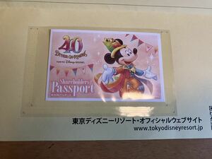 株主優待 東京ディズニーリゾート パスポート 1枚