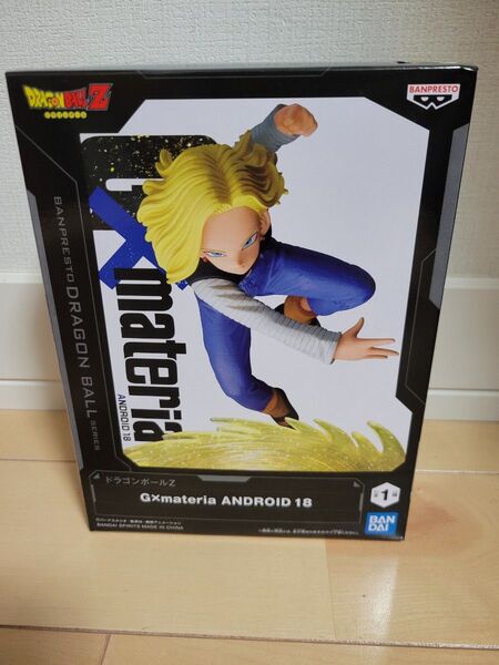 【ドラゴンボールZ】 G×materia ANDROID 18 人造人間 18号 フィギア