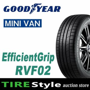 [ order is 2 ps and more ~]* Goodyear EfficientGrip RVF02 155/65R13 75H* prompt decision carriage and tax included 4ps.@24,640 jpy ~