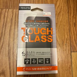 ②IOデータ iPhone 7/8 /6s/6 Plus用 ガラスフィルム マット/反射・指紋防止 国産ソーダライムガラス 