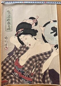 【真作】明治期 浮世絵木版画 豊原国周「艷姿化粧自慢」美人図 大判 錦絵 保存良い