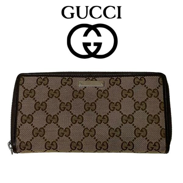 即日発送 GUCCI 長財布 キャンバス ブラウン ラウンドジップ