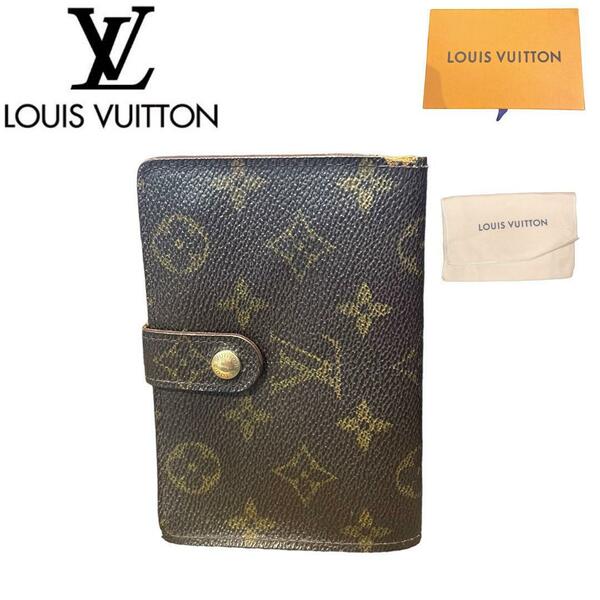 即日発送 美品 LOUIS VUITTON 二つ折り 財布 がま口