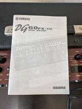 アンプYamaha DG60FX112_画像3