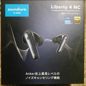 Anker Soundcore Liberty 4 NC　 Soundcore Liberty 4 NCAnker 