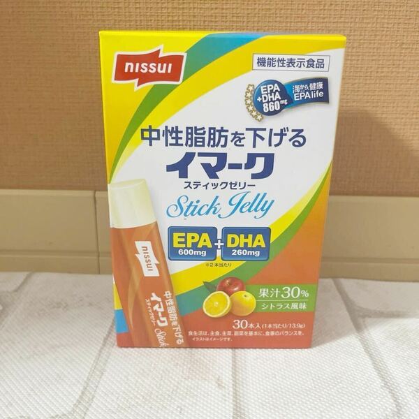 【新品】イマーク　中性脂肪を下げる　EPA&DHA 30本入り　スティックゼリー