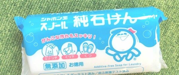 【未使用品】シャボン玉 スノール 純石けん