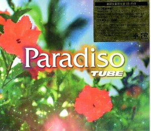 ■ TUBE ( チューブ / 前田亘輝 ) 初回限定盤 CD+DVD 三方背スリープ仕様！ [ Paradiso ] 新品 未開封 即決 送料サービス ♪