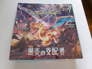 sv3　拡張パック　ポケモンカード　黒炎の支配者　未開封BOX　シュリンク付き　