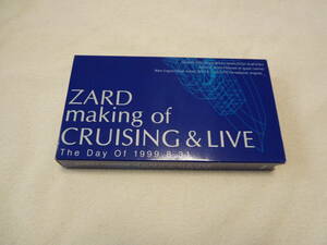 ZARD making of CRUISING & LIVE The Day Of 1999.8.31