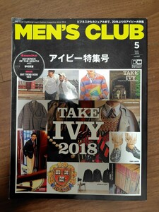 入手不可●希少●メンズクラブ●アイビー特集●ＴＡＫＥ ＩＶＹ ２０１８●トラッド●アメトラ●BROOKSBROTHERS●POLORALPHLAUREN