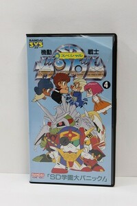  подлинная вещь видео VHS*SD Gundam 4 шт * принадлежности есть 