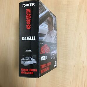 西部警察 ミニカー ガゼール 石原裕次郎 TOMYTEC 昭和 レトロ 当時物 レトロ 大門軍団 限定 石原プロモーション スカイライン トミカ の画像6