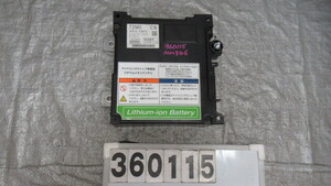 ワゴンR　DBA-MH34S リチウムイオンバッテリー 96510-72MV1 360115