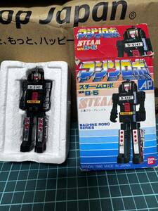  Showa era that time thing Chogokin robot retro poppy takatok clover old Takara Machine Robo steam Robot BANDAI Bandai 