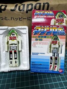  Showa era that time thing Chogokin robot retro poppy takatok clover old Takara Machine Robo new Shinkansen Robot BANDAI Bandai 