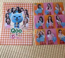 ◎Qoo＆TWICE クリアファイル 2種類　　　　　　　　　　　　 コカ・コーラ TWICEコラボ　_画像1