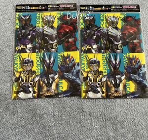 仮面ライダーゼロワン オリジナルダブルポケットクリアファイル　A4　2枚